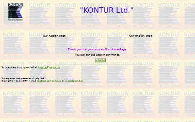 kontur.ru in 1997