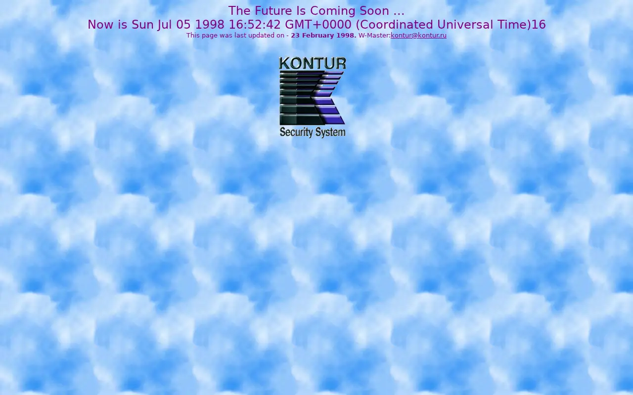 kontur.ru in 1998