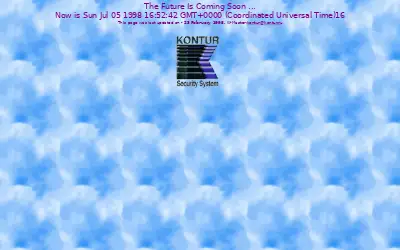 kontur.ru in 1998