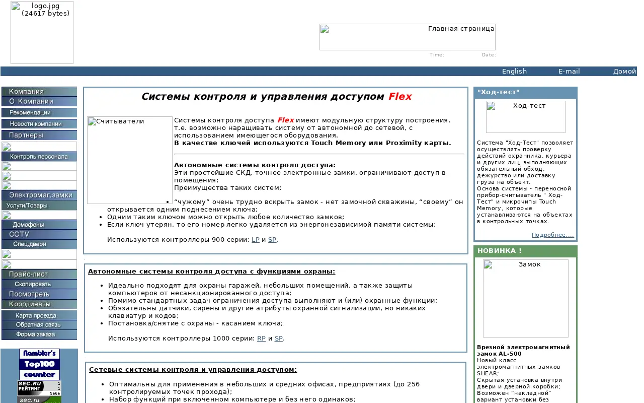 kontur.ru in 2000