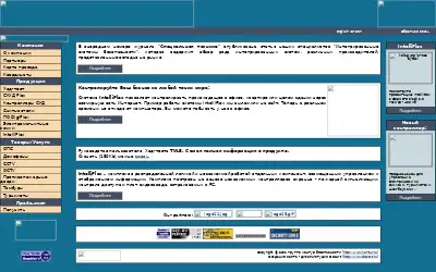 kontur.ru in 2001