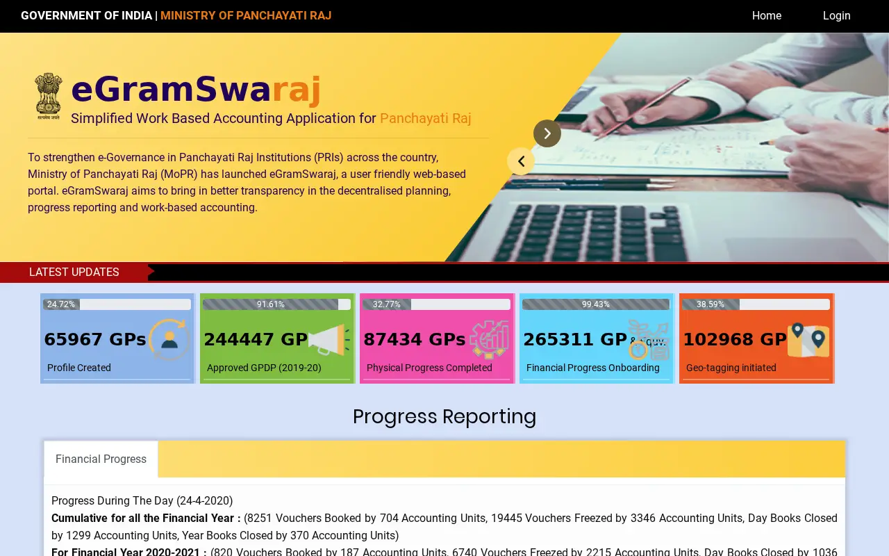 egramswaraj.gov.in on April 25, 2020