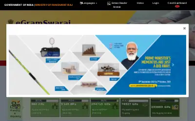 egramswaraj.gov.in in 2022