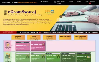 egramswaraj.gov.in in 2023