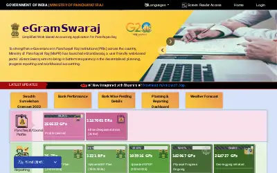 egramswaraj.gov.in in 2025