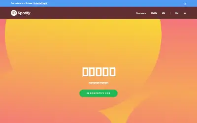 spotify.com in 2019