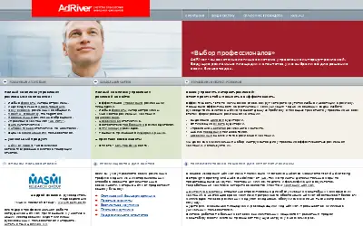 adriver.ru in 2011