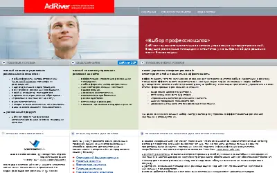 adriver.ru in 2015