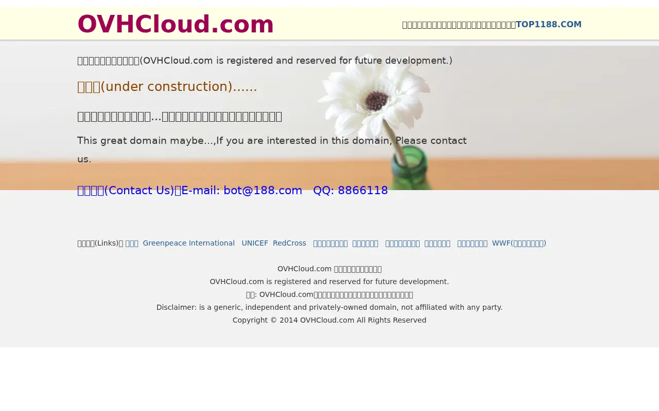 ovhcloud.com in 2014