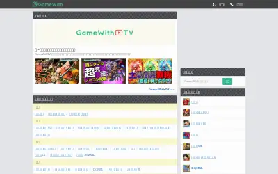 gamewith.jp in 2015