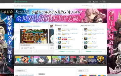 gamewith.jp in 2019