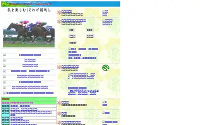 jra.go.jp in 2000