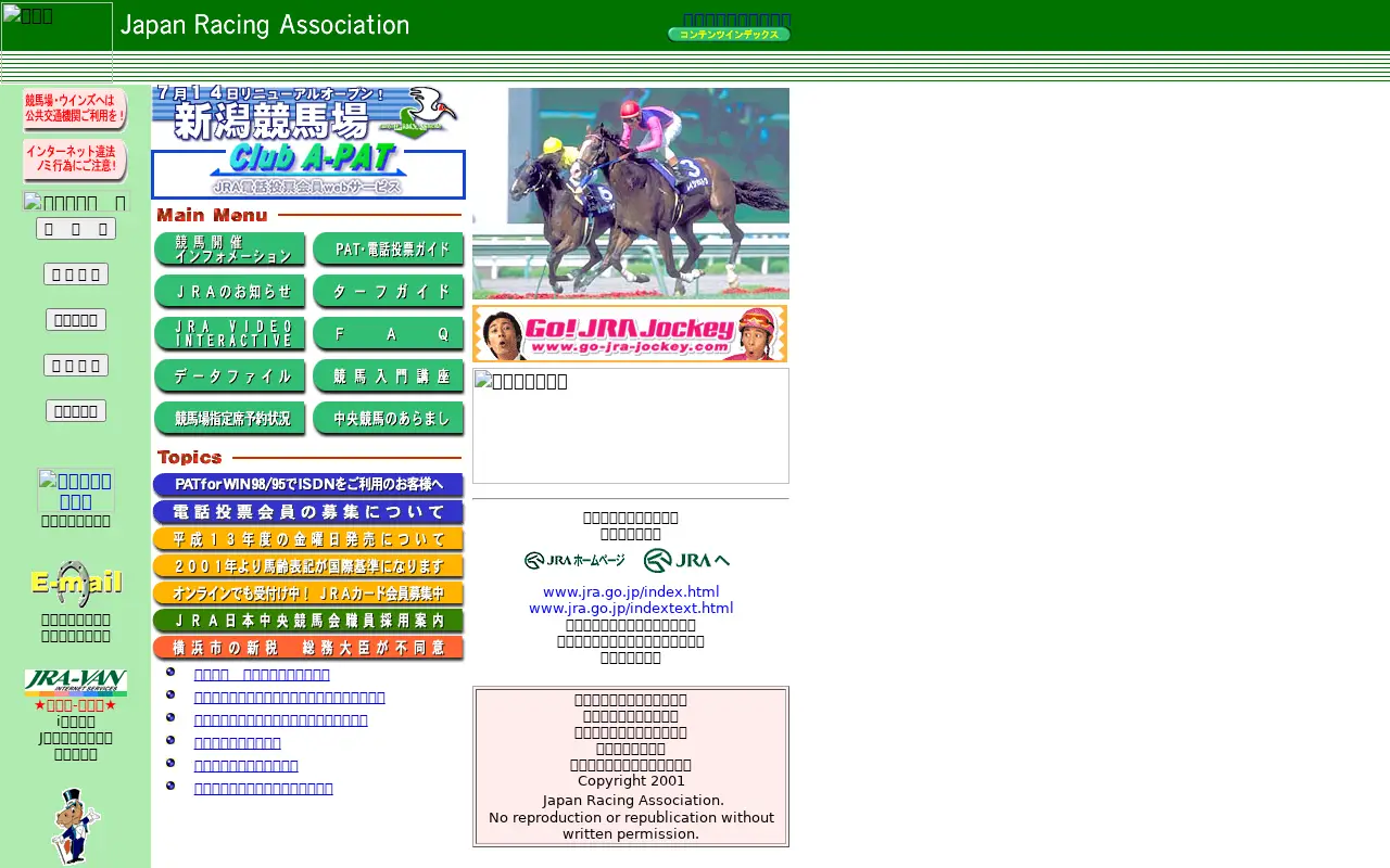 jra.go.jp in 2001