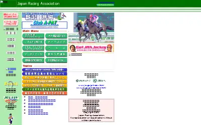 jra.go.jp in 2001