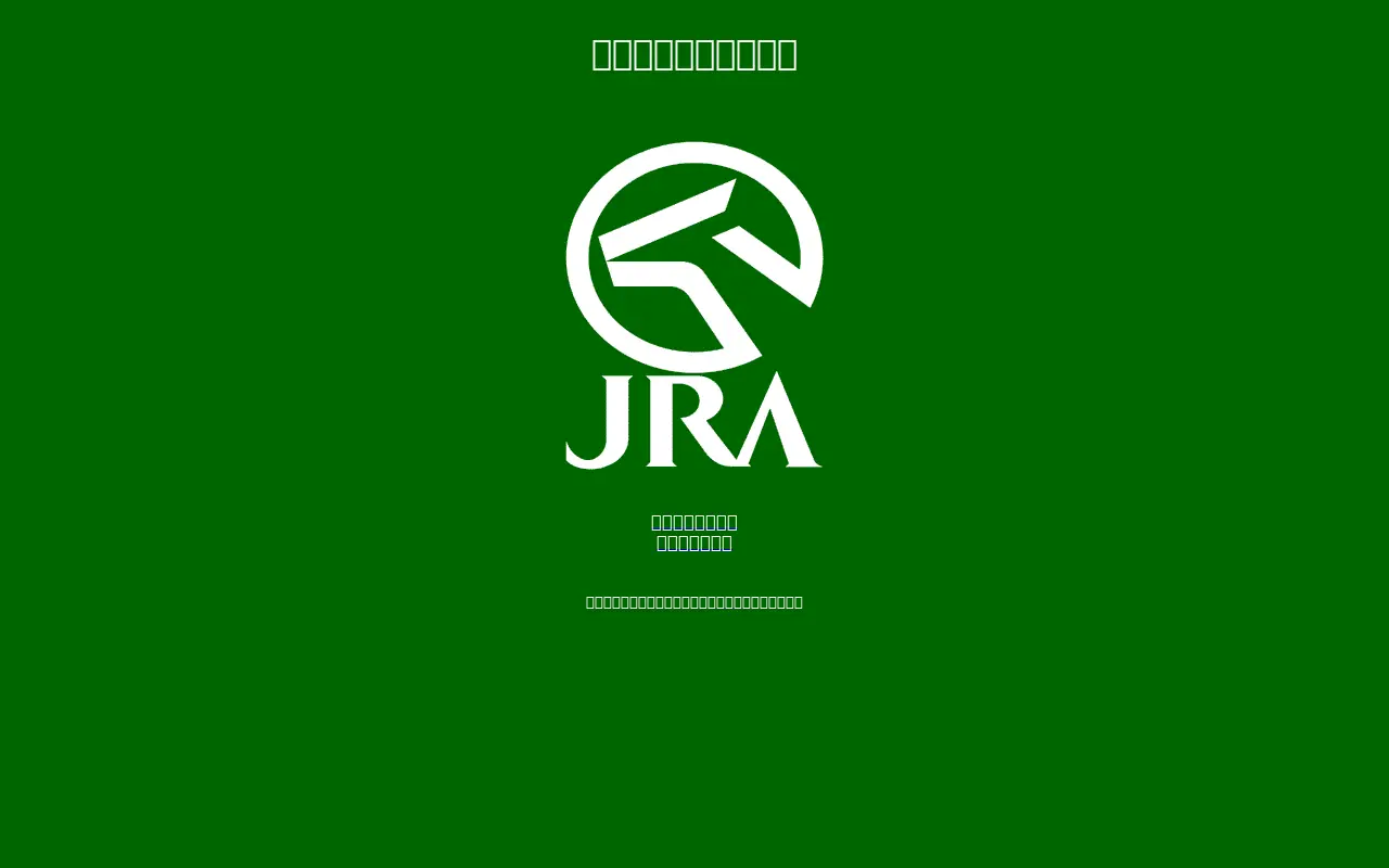 jra.go.jp in 2003