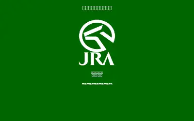 jra.go.jp in 2003