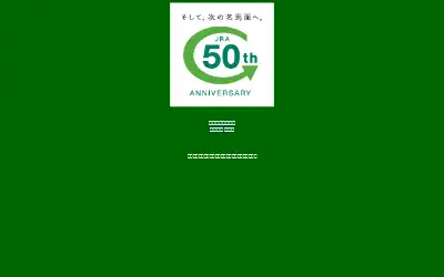 jra.go.jp in 2004
