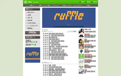 jra.go.jp in 2007