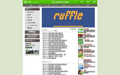 jra.go.jp in 2008