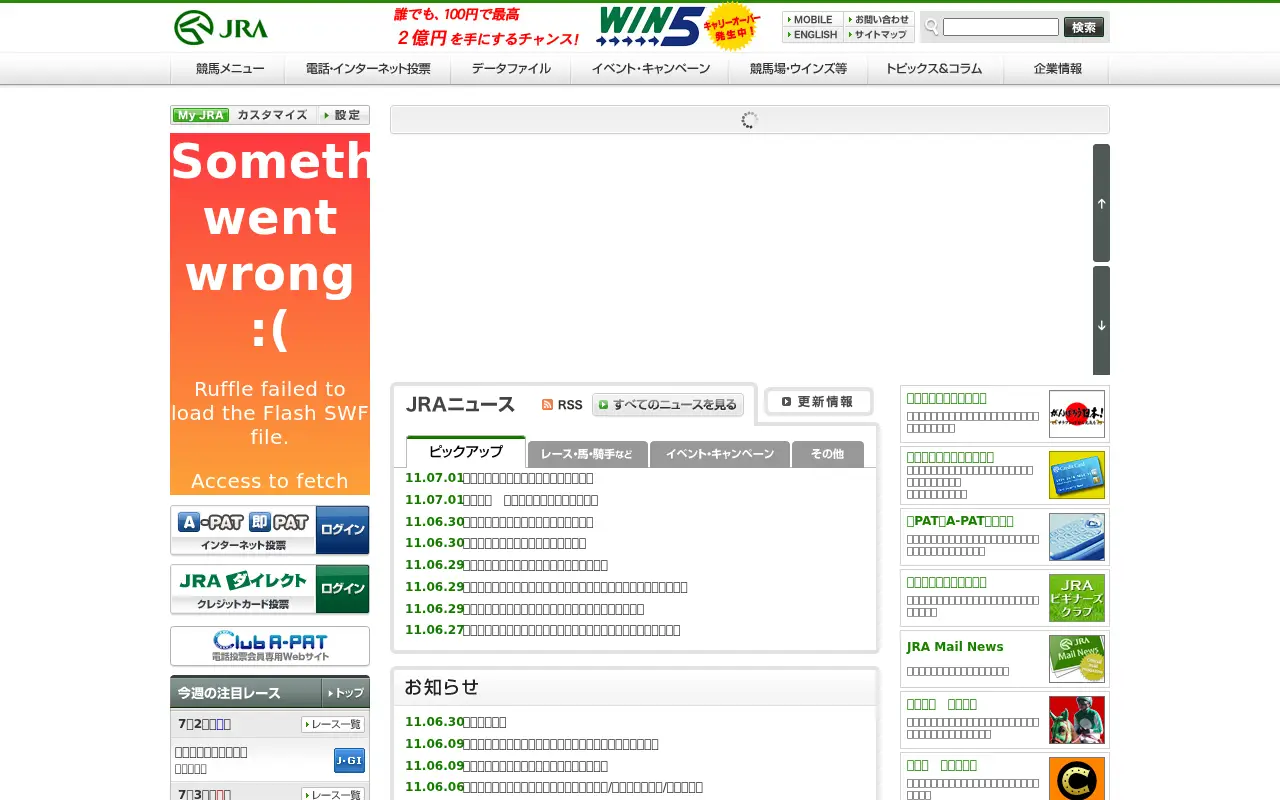 jra.go.jp in 2011