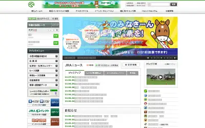 jra.go.jp in 2013