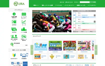 jra.go.jp in 2015