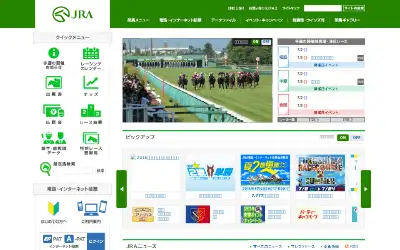 jra.go.jp in 2016