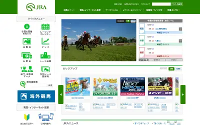 jra.go.jp in 2018