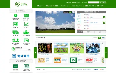 jra.go.jp in 2019