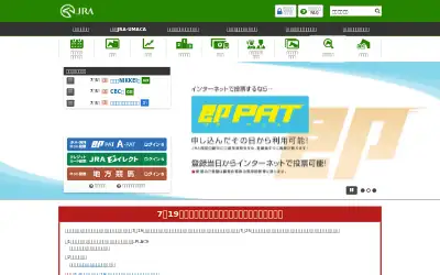 jra.go.jp in 2020