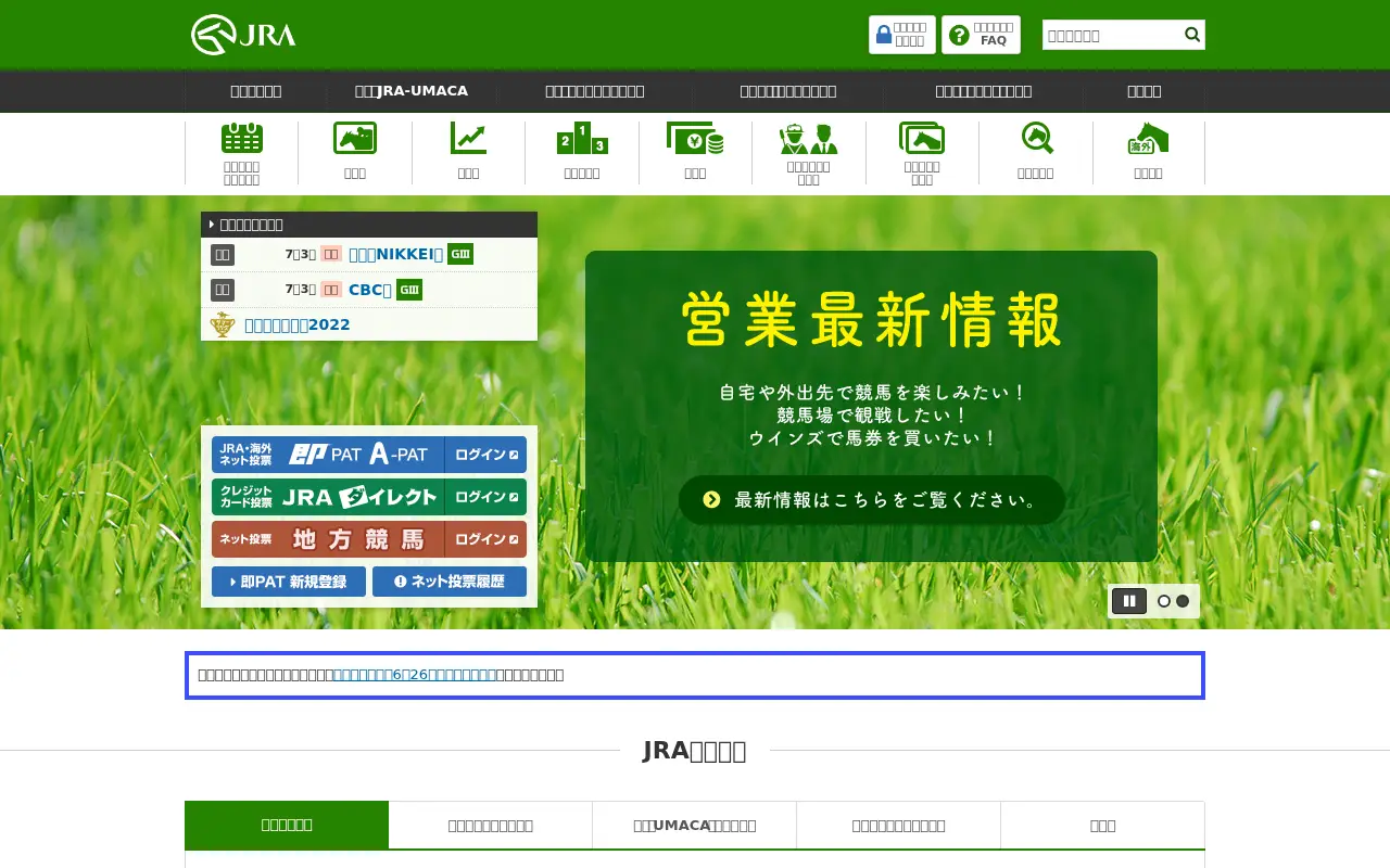 jra.go.jp in 2022