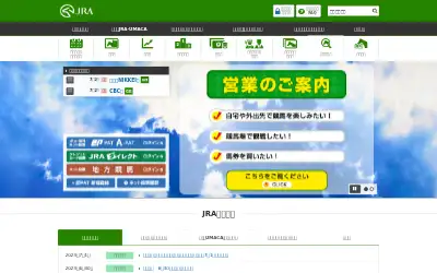 jra.go.jp in 2023
