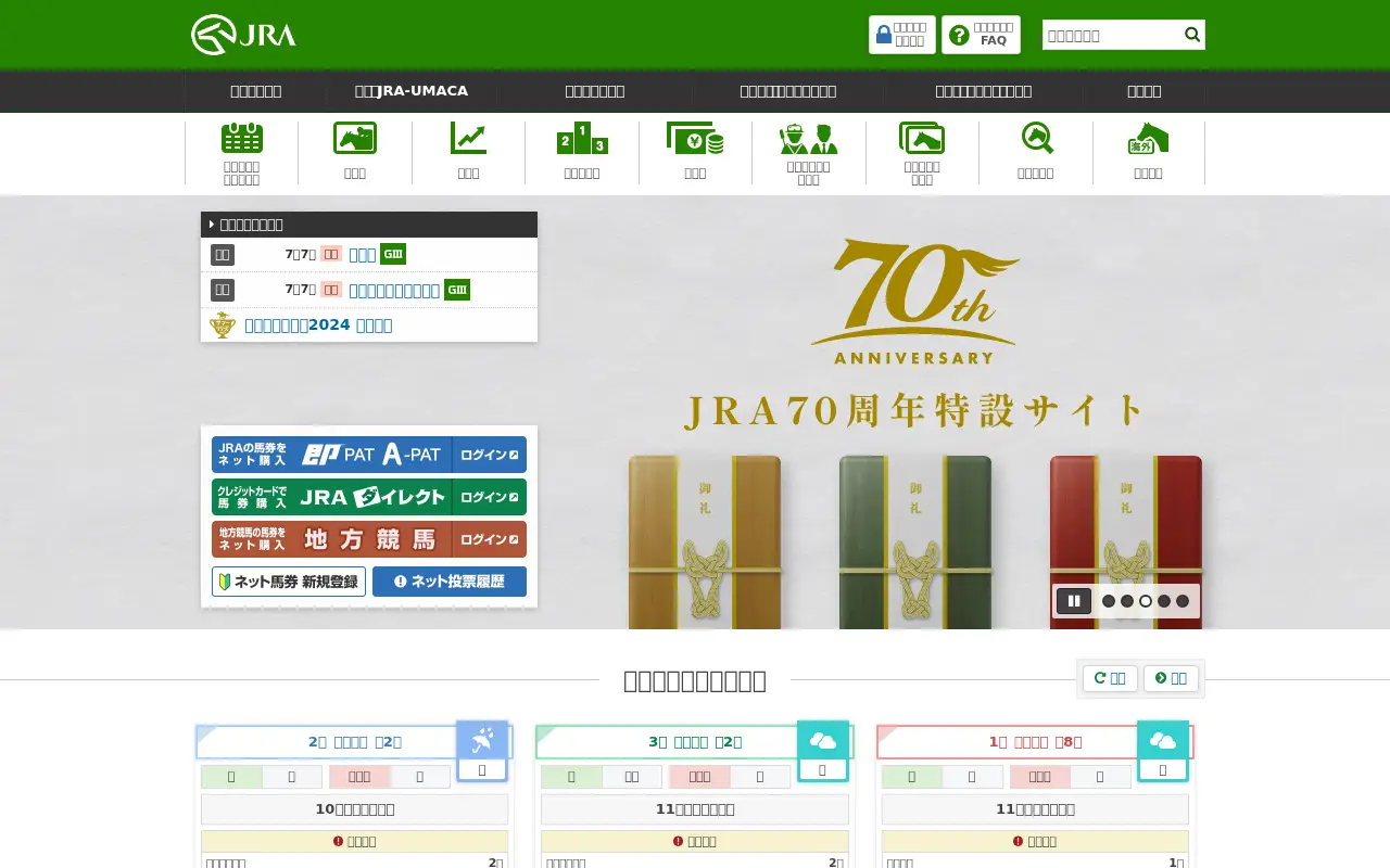 jra.go.jp in 2024