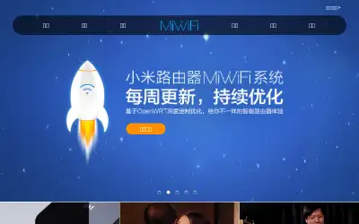miwifi.com in 2014