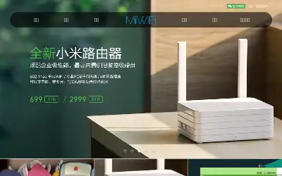 miwifi.com in 2015