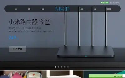 miwifi.com in 2017