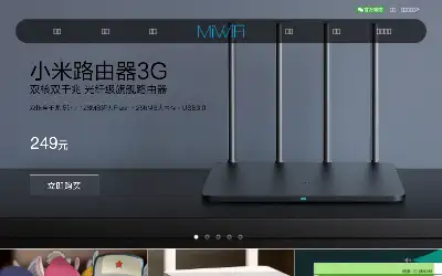 miwifi.com in 2018