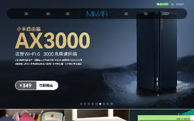 miwifi.com in 2023