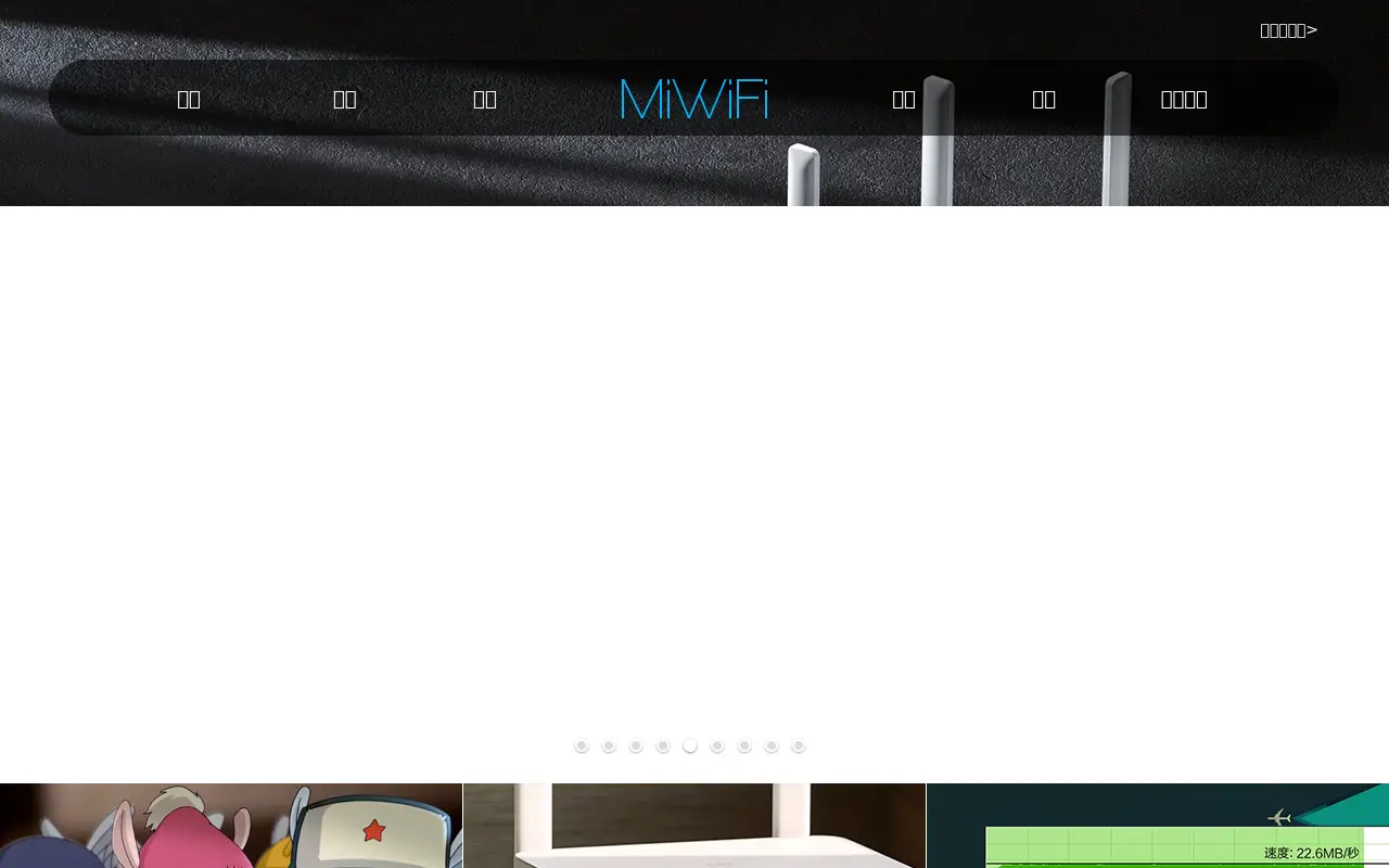 miwifi.com in 2026