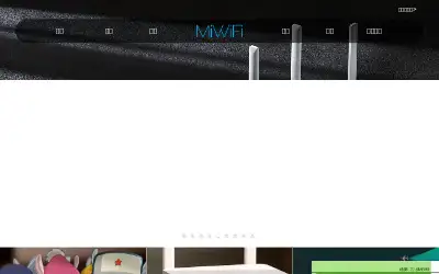 miwifi.com in 2026