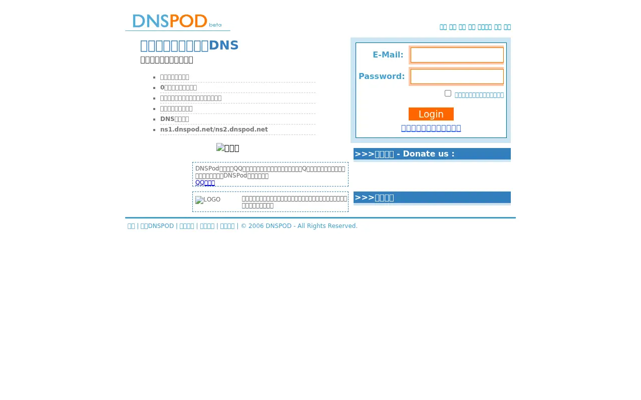 dnspod.net on April 8, 2007