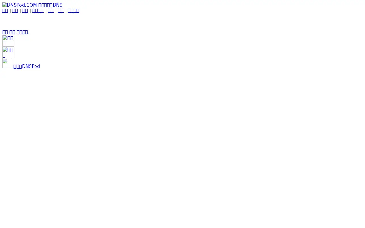 dnspod.net on May 12, 2008