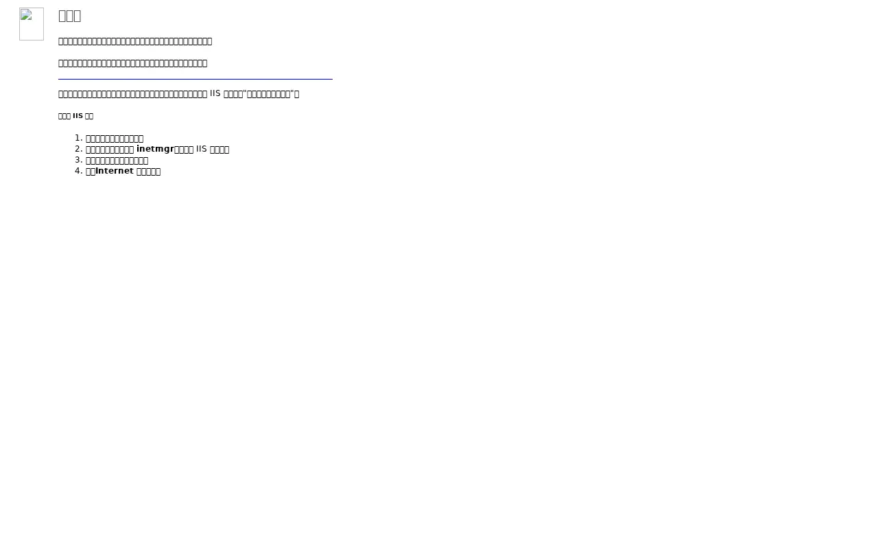 dnspod.net in 2009