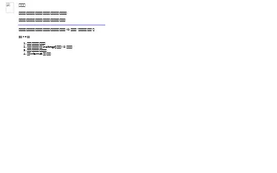 dnspod.net in 2009
