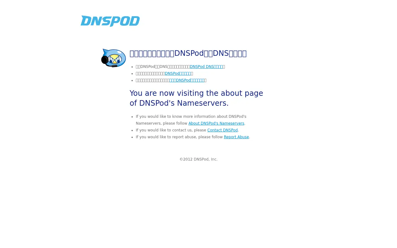 dnspod.net on July 13, 2013