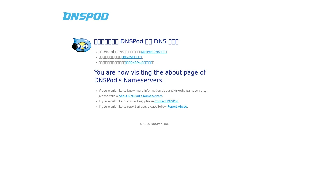dnspod.net in 2018