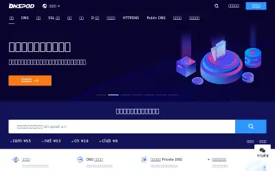 dnspod.net in 2021