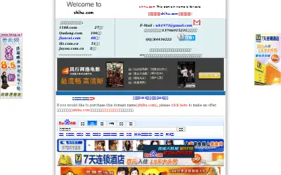 zhihu.com in 2009
