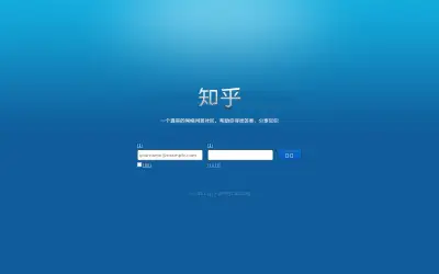 zhihu.com in 2011