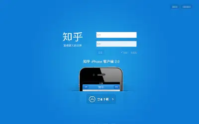 zhihu.com in 2012